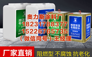 深圳泡沫板专用胶厂 [小炮APP]小炜侃球竞篮荐：热火赢下让分